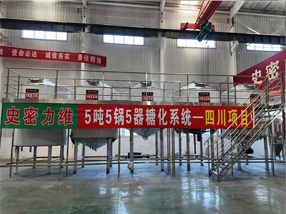 黄石港精酿啤酒设备厂—10吨五锅五器糖化系统—东北项目