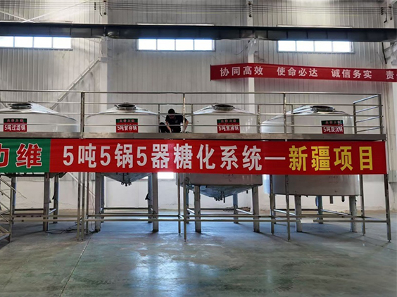 黄石港精酿啤酒设备厂—5吨精酿啤酒设备—新疆项目